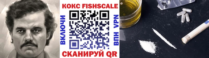 Где купить Кропоткин Каннабис КОКАИН Галлюциногенные грибы Гашиш Codein Альфа ПВП