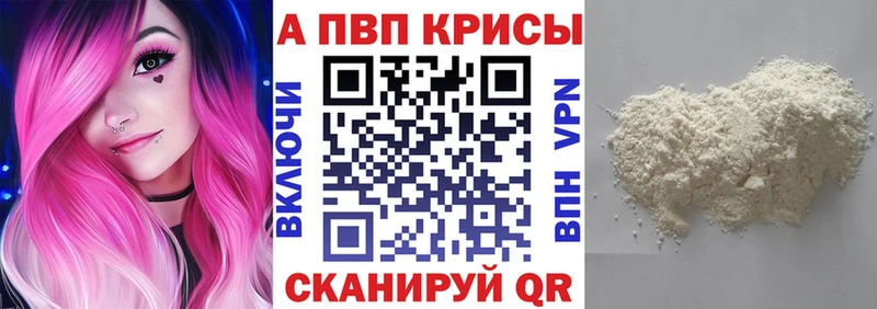А ПВП крисы CK  как найти   Кропоткин 