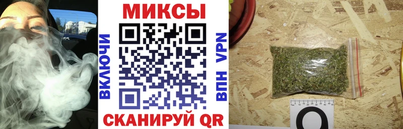 БУТИРАТ жидкий экстази  Кропоткин 