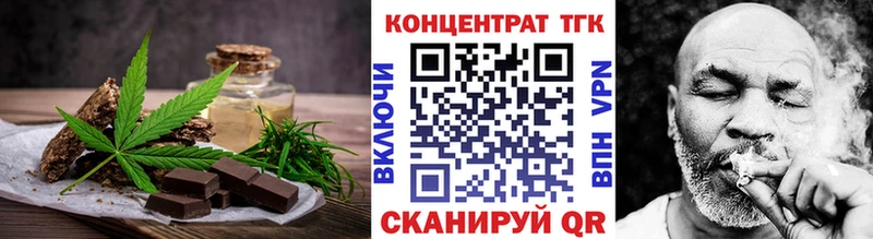 Cannafood марихуана закладка Кропоткин