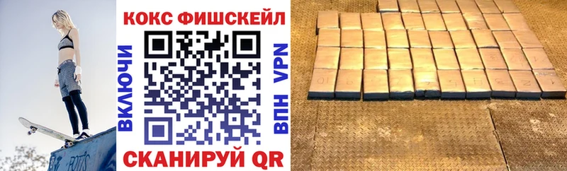 COCAIN Columbia даркнет формула Кропоткин купить цена