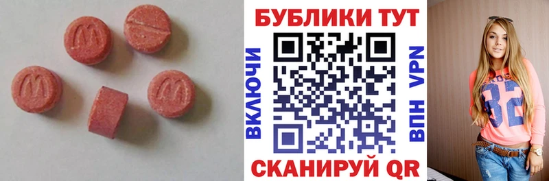 Экстази Punisher  Кропоткин 