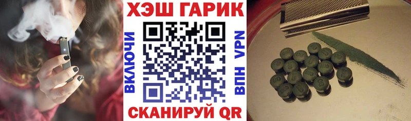 наркошоп  Кропоткин  ГАШ 40% ТГК 