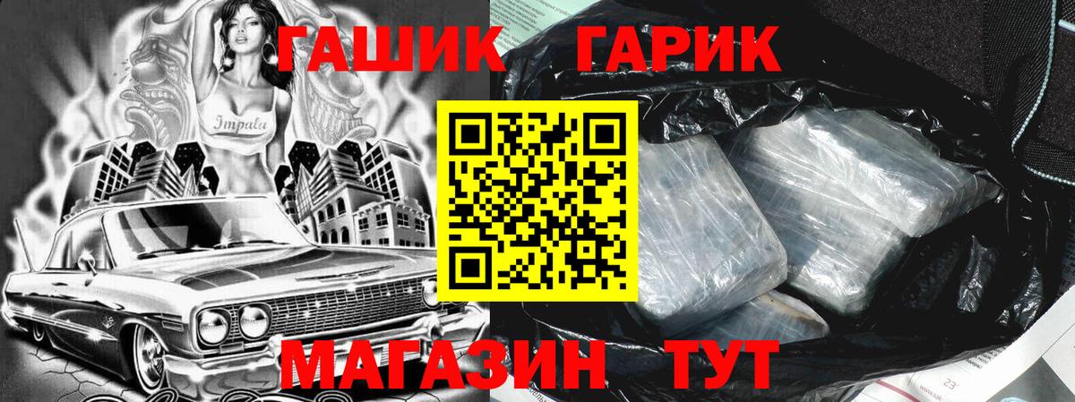 ГАШИШ hashish Кропоткин