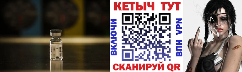 MEGA сайт  Кропоткин  Кетамин ketamine 