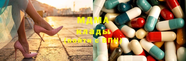 мдма Алексеевка