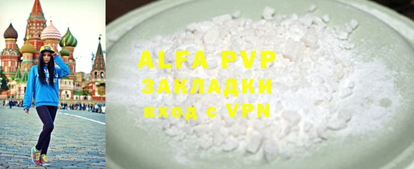 дурь Алексин