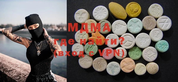 мдма Алексеевка