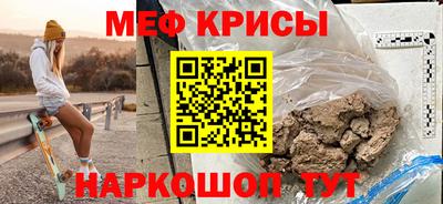 кокаин Кунгур