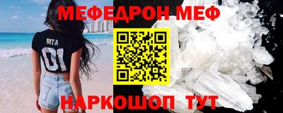 ешки Кумертау
