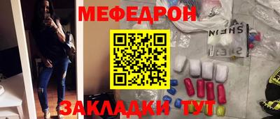экстази Кулебаки