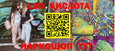 кокаин Кунгур