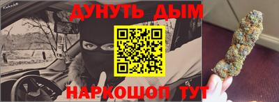кокаин Кунгур