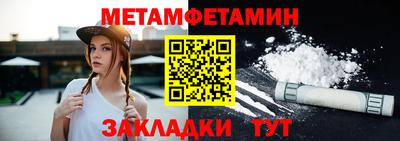 экстази Кулебаки