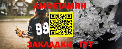 экстази Кулебаки