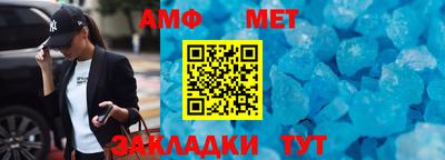 экстази Кулебаки