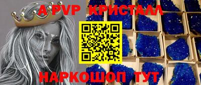кокаин Кунгур
