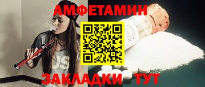 экстази Кулебаки