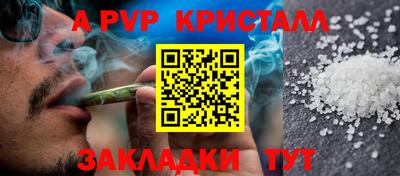 экстази Кулебаки