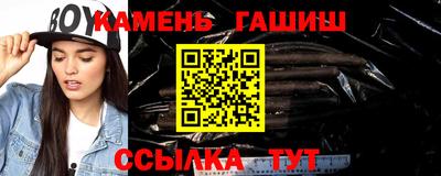 спиды Абакан