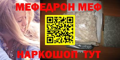кокаин Кунгур