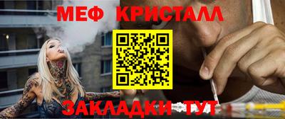 экстази Кулебаки