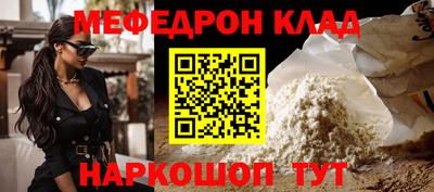 кокаин Кунгур