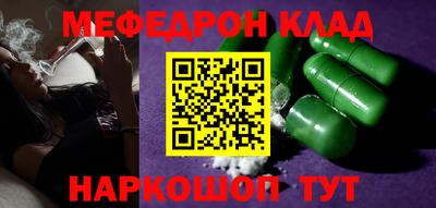ешки Кумертау