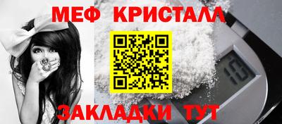 кокаин Кунгур