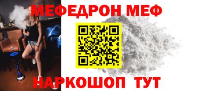 кокаин Кунгур