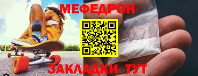 кокаин Кунгур
