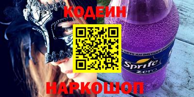 экстази Кулебаки