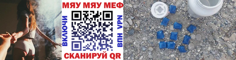 Меф VHQ Кропоткин