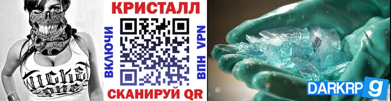 МЕТАМФЕТАМИН винт  Кропоткин 