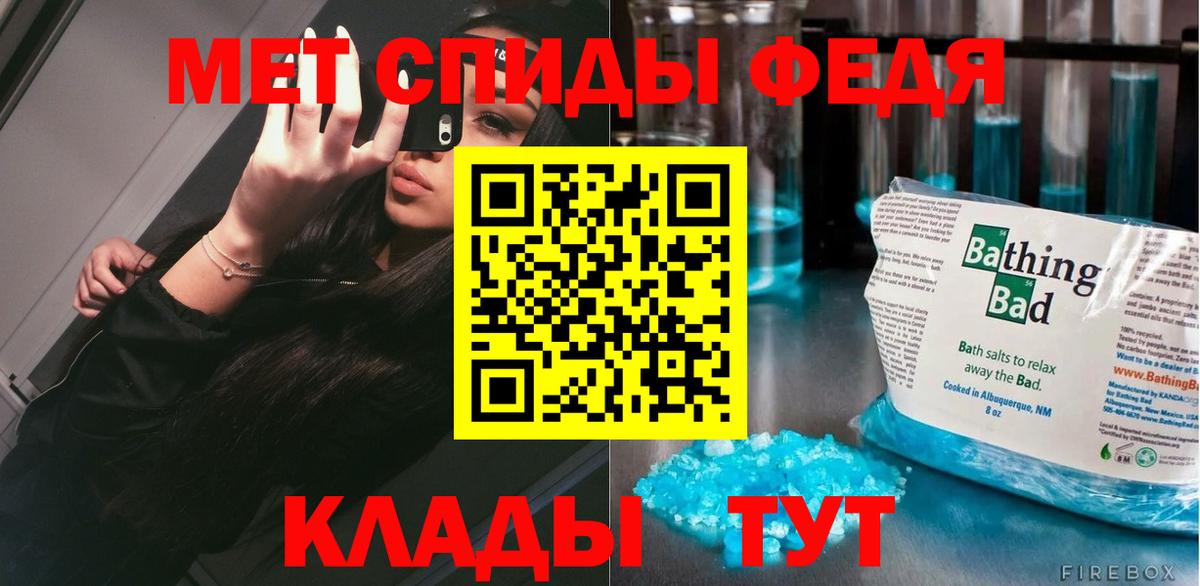 МЕТАМФЕТАМИН витя Кропоткин