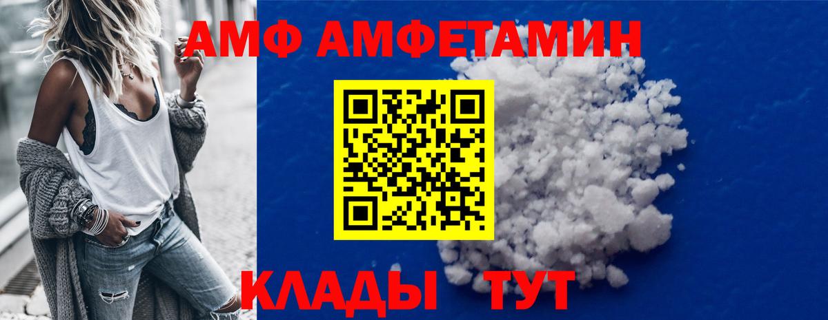 Первитин кристалл  Первитин кристалл  Кропоткин  Вход с VPN 