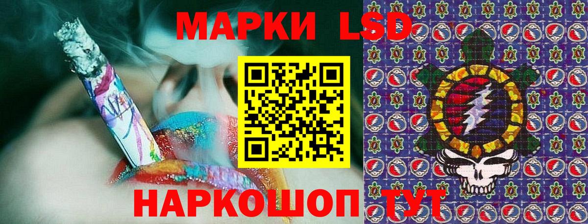 Наркотические марки  Марки NBOMe 1,8мг  Вход с VPN  Кропоткин 