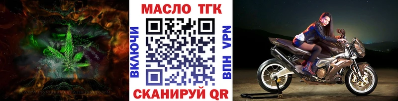Дистиллят ТГК вейп  купить закладку  Кропоткин 