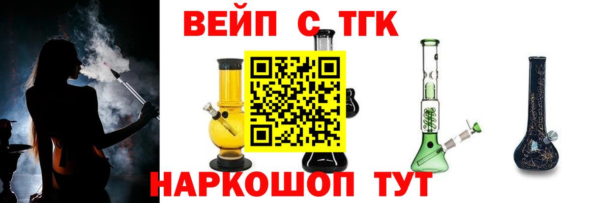 Кропоткин  ГАШИШ  A PVP СК кристаллы  Кокаин  Вход с VPN  ГАШ  Мефедрон  