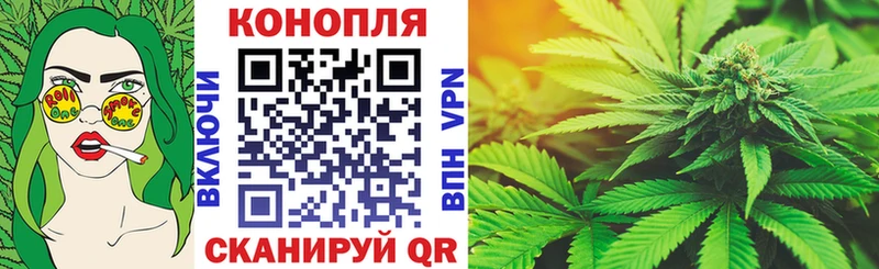 Бошки марихуана White Widow Кропоткин