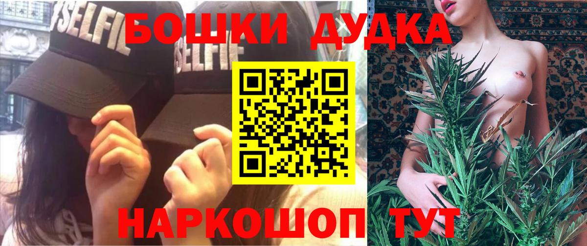 Канабис LSD WEED  Каннабис план  Марихуана планчик  Бошки Шишки индика  Кропоткин  Вход с VPN 